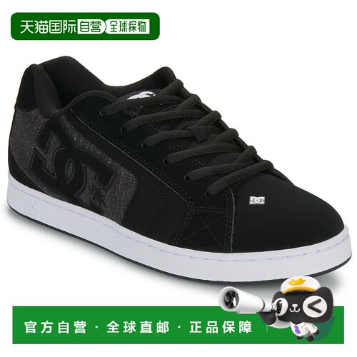 欧洲直邮DC Shoes  NET 男鞋低帮板鞋 302361-1AB