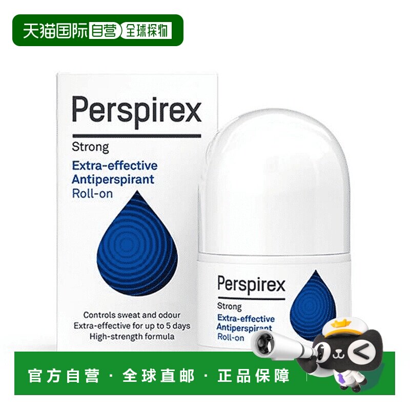 欧洲直邮英国PERSPIREX加强版腋下止汗露长效止汗去异味狐臭正品