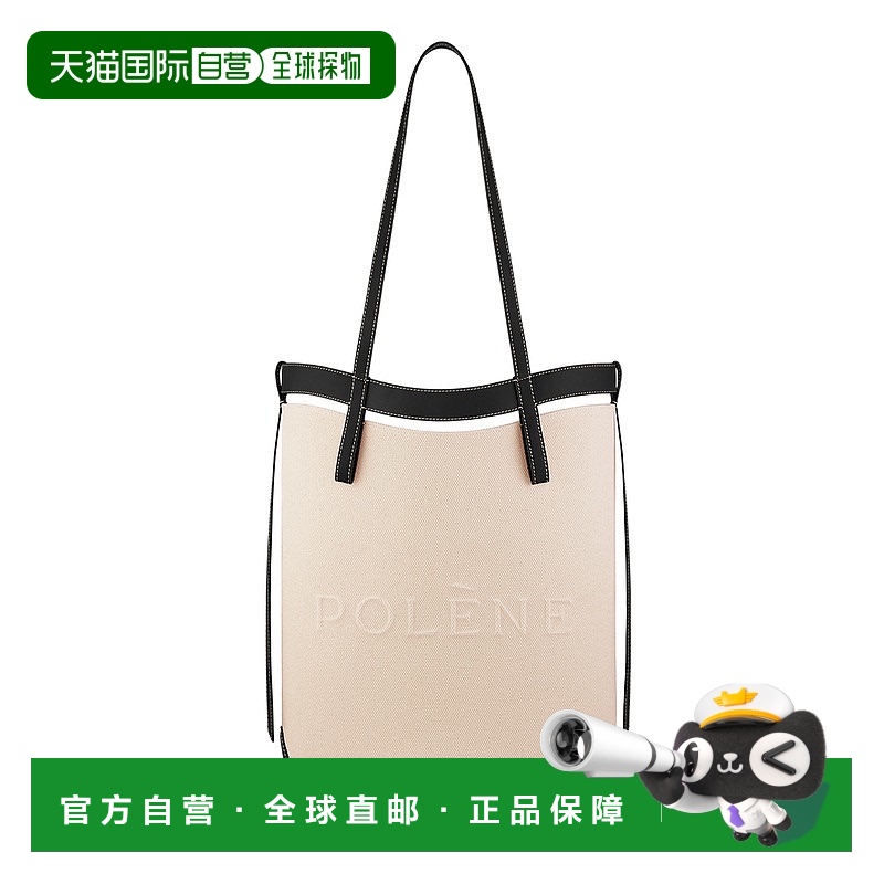 自营欧洲直邮POLENE Ilo女士黑色/米色小牛皮/帆布单肩包