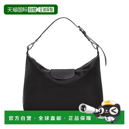 香港直邮LONGCHAMP珑骧Le Pliage Xtra XL Hobo女【付后1h可退】