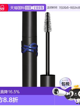 欧洲直邮YSL圣罗兰女士睫毛膏定型防水滋养自然卷翘浓密纤长9ml