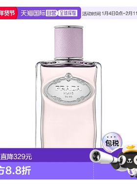 欧洲直邮Prada/普拉达INFUSION「浓郁康乃馨」中性香水100ml EDP