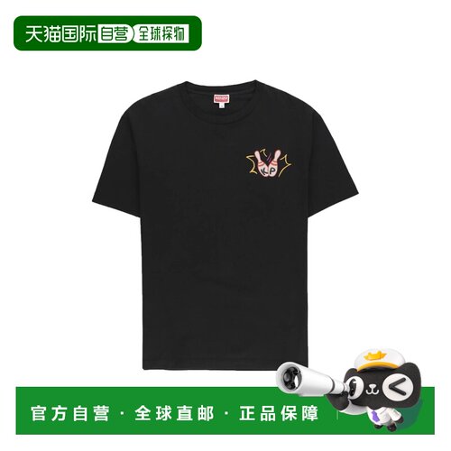 香港直邮kenzo高田贤三男士T恤 【付后1h可退】