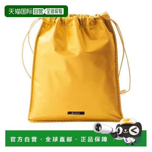 Prada 抽绳手拿包 1NK0632G6B 【付后1h可退】