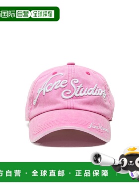 1h可退 Acne Studios 圆顶棒球帽 C40398新款
