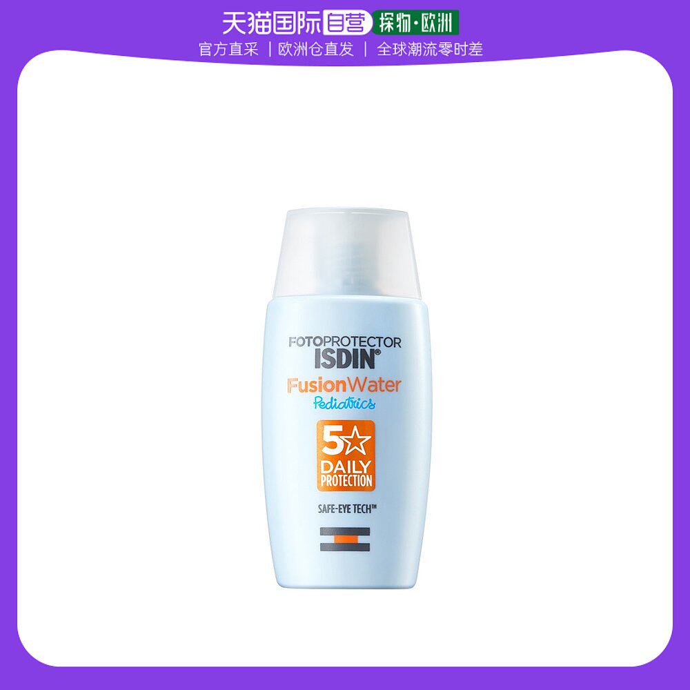 欧洲直邮怡思丁(Isdin)幼婴儿童防晒乳SPF50敏感肌适用水感隔离防使用感如何?