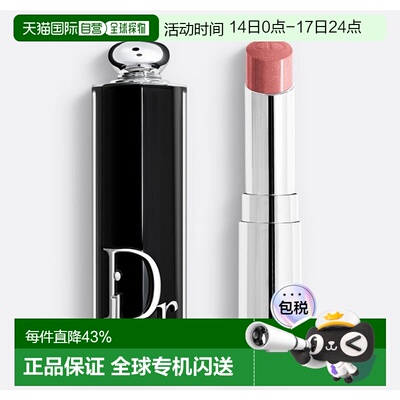 欧洲直邮迪奥(Dior) 魅惑唇膏高阶镜光水润滋润3.2g润唇膏唇蜜