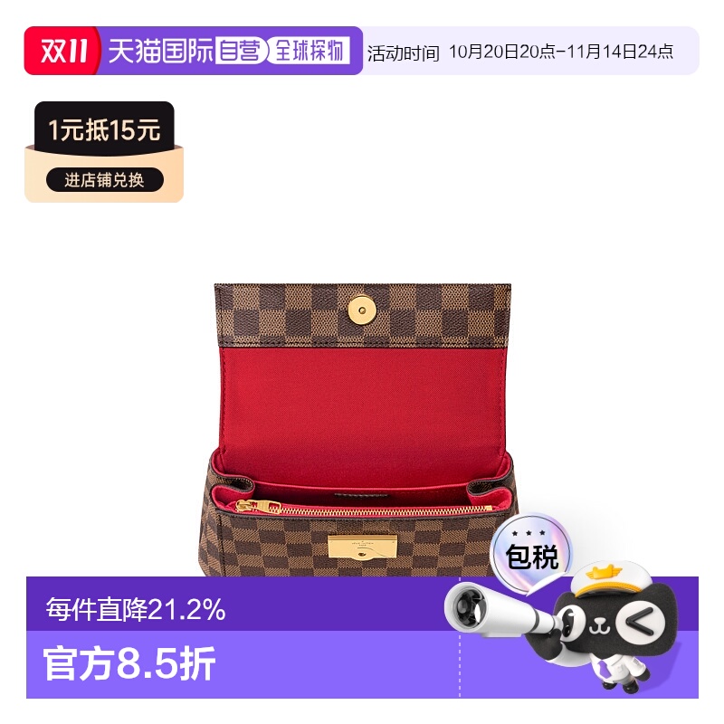 自营Louis Vuitton路易威登LV Cluny Mini 小包