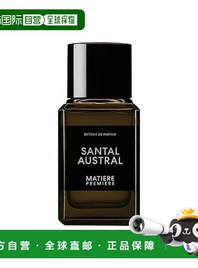 欧洲直邮Matiere premier马蒂埃十日檀精醇版中性浓香水EDP 100ml