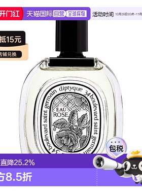 香港直邮DIPTYQUE 蒂普提克香水玫瑰之水无花果杜桑50/100ml正品