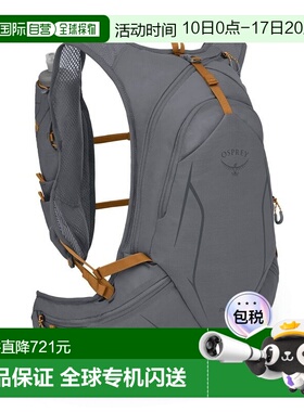 自营欧洲直邮Osprey小鹰 Duro 15男士炭灰色/橙色尼龙越野跑背包