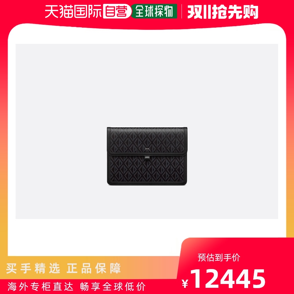 欧洲直邮DIOR 迪奥黑色徽标印花手拿包