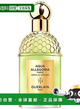 欧洲直邮GUERLAIN Aqua Allegoria Forte 橙花香根草香水娇兰75ml