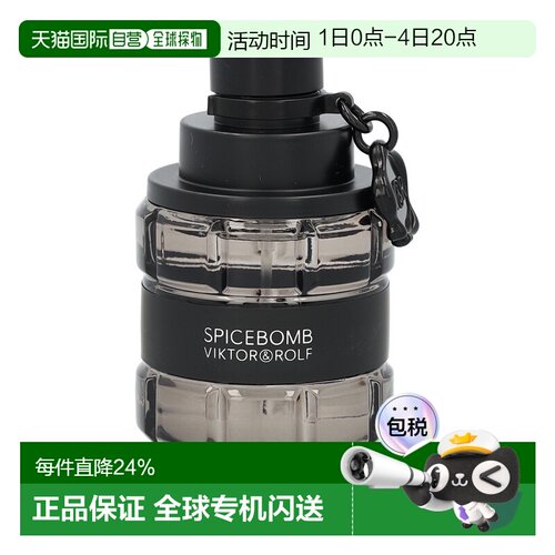 欧洲直邮viktor & rolf维特罗夫寄情炸弹香水90ml/50ml辛辣正品
