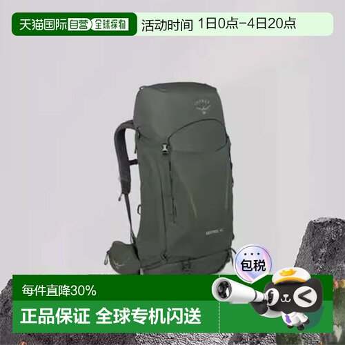 1h可退 OSPREY 小鹰Kestrel系列38L/48L户外双肩背包徒步登山背包