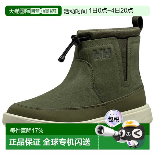 欧洲直邮HELLY HANSEN Adore 徒步靴 女士