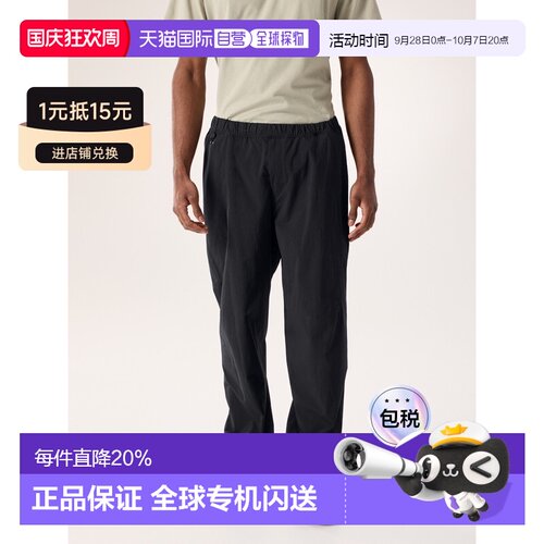 欧洲直邮Arc'teryx 始祖鸟 Konseal Pant 男装户外休闲裤 长裤