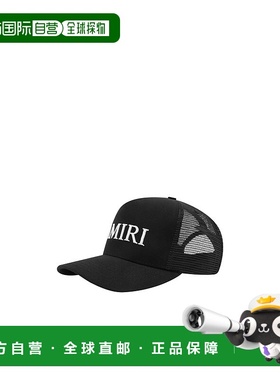 香港直邮Amiri 字母logo帽子 AMHATR1014