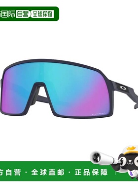 1h可退 香港直邮Oakley 欧克利 男士 SUTRO S OO9462 946202 太阳