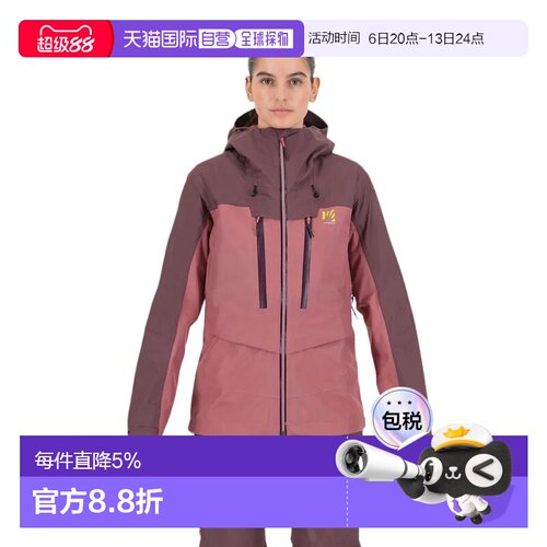 欧洲直邮KARPOS 女士中款冲锋衣