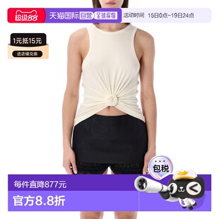 香港直邮magda butrym 女士 玫瑰上衣 167526CREAM