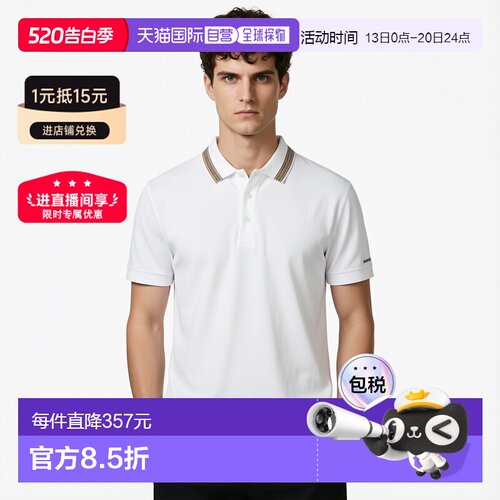 自营欧洲直邮Burberry/博柏利 男士白色棉质饰条纹衣领短袖polo衫