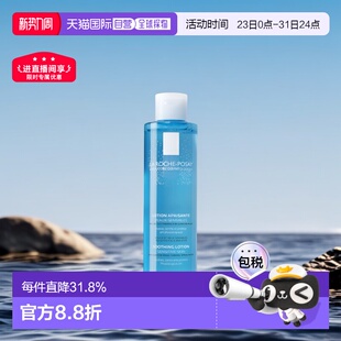 Posay理肤泉清润爽肤水200ml均衡柔嫩肌肤正品 欧洲直邮La Roche