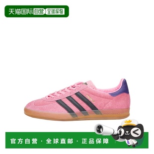 IE7002 徽标专业运动鞋 香港直邮Adidas Originals