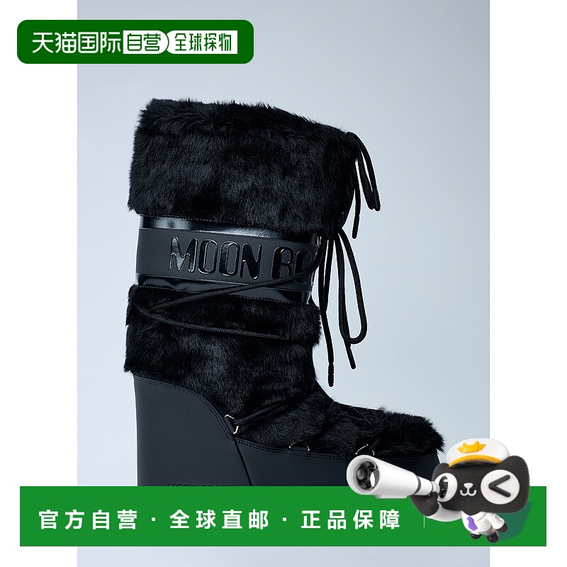 1h可退 香港直邮Moon Boot 月亮靴 男士 MB Icon 仿皮草靴子 80D1