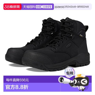 1h可退 香港直邮keen 男士 Evanston 6