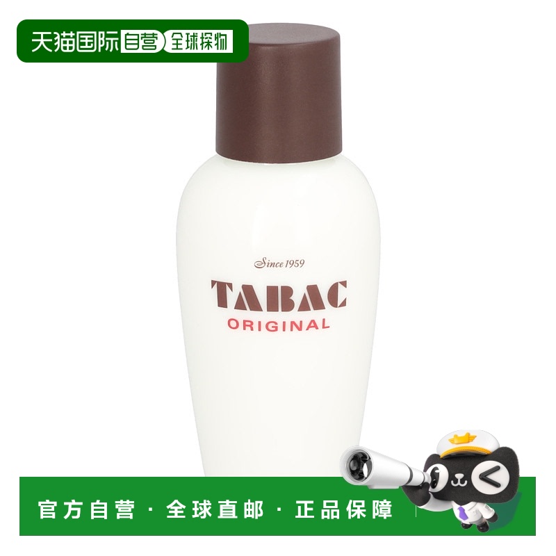 欧洲直邮tabac塔巴克德傲男士古龙水烟草淡雅100ml经典浓郁持久