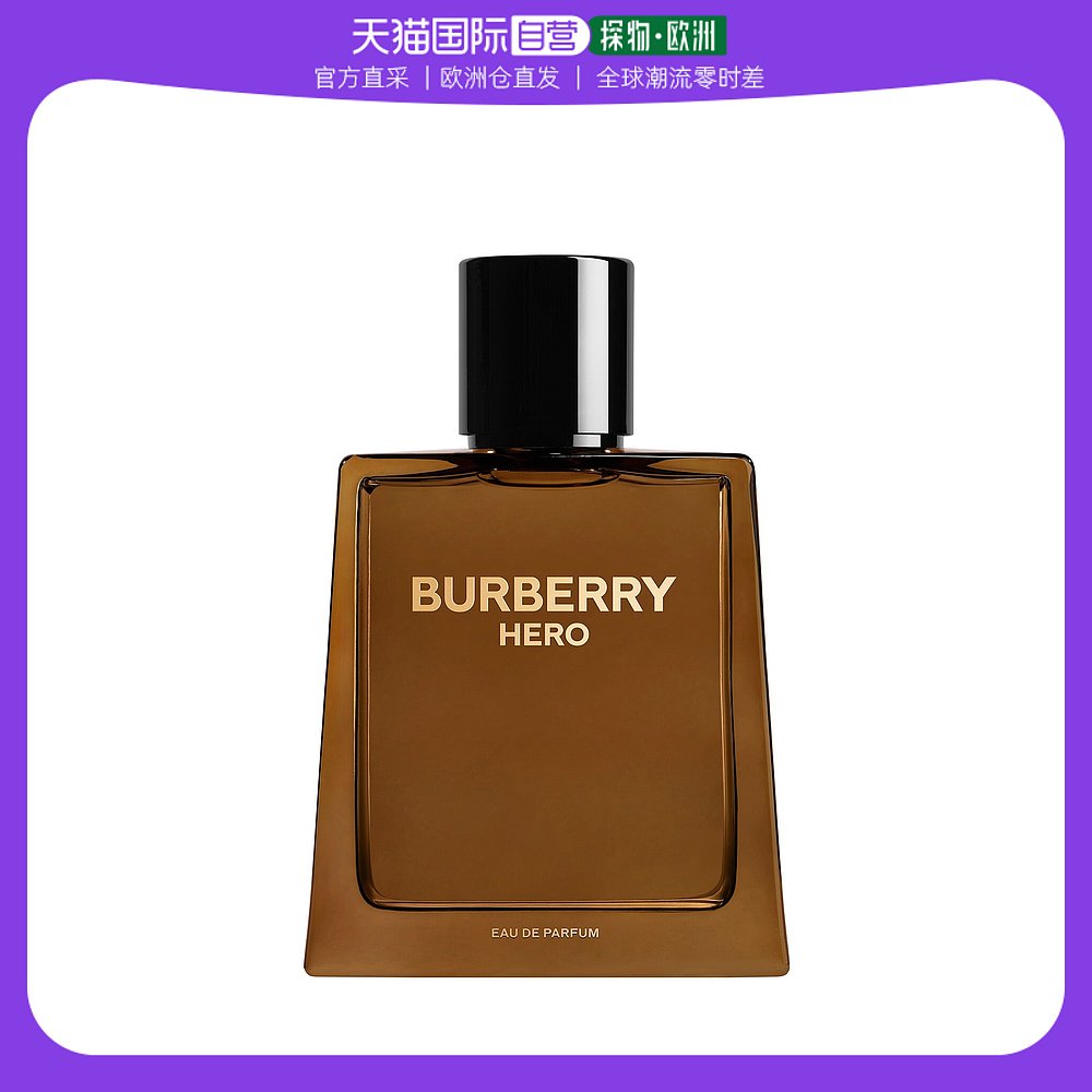 欧洲直邮Burberry博柏利男士浓香水100ml骏勇之心辛辣木质调