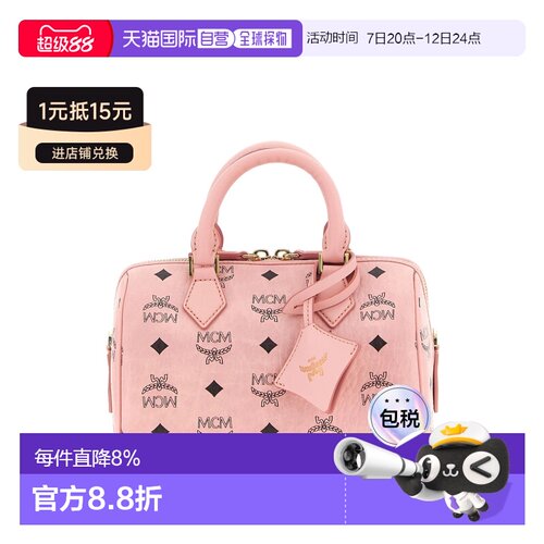 MCM Ella Vi波士顿包小号 MWBFAEA03 SOFT PINK