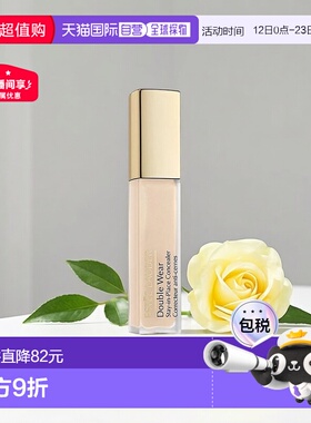 欧洲直邮Estee lauder雅诗兰黛DW遮瑕膏 12ml 贴肤轻薄不易正品