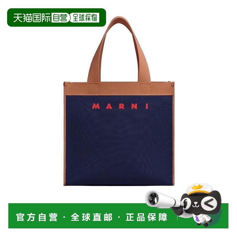 香港直邮Marni 玛尼 女士 中号徽标手提包 SHMP0076A2P4602小包
