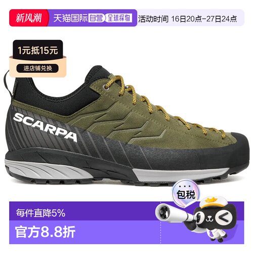 欧洲直邮SCARPA Mescalito GORE-TEX® 登山接近鞋