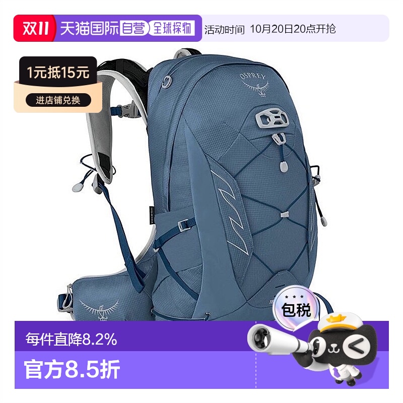 自营欧洲直邮Osprey小鹰TEMPEST暴风雨系列多功能登山旅行双肩包