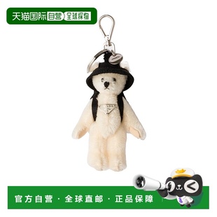 香港直邮Prada Teddy包挂件 2TO0542AP6帽子