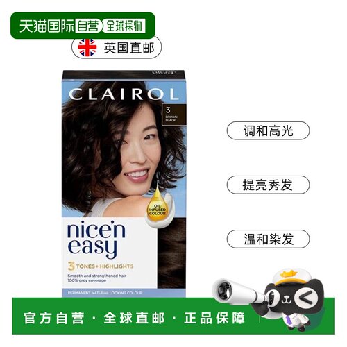 欧洲直邮英国Clairol伊卡璐染发剂无需漂白固色低敏快捷保持正品