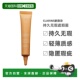 LIGHT正品 欧洲直邮Clarins娇韵诗持久无瑕遮瑕霜12ml
