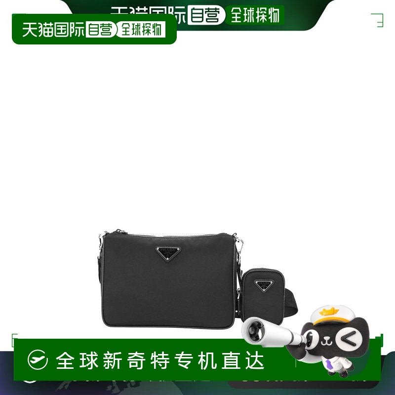 欧洲直邮prada 男士 单肩包普拉达