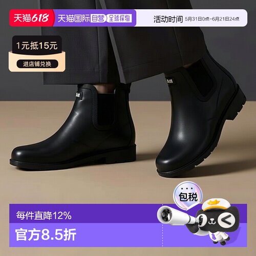 欧洲直邮Aigle 艾高 CARVILLE M 2 男士鞋子雨靴 NA601户外