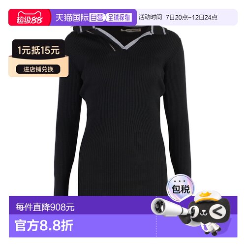 Y PROJECT 女士 针织包臀裙连衣裙 WMDRESS40S25E 【付后1h可退】