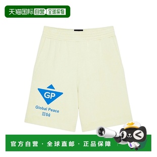 抓绒短裤 香港直邮Givenchy Givenchy BM515J3Y9M纪梵希 BSTROY