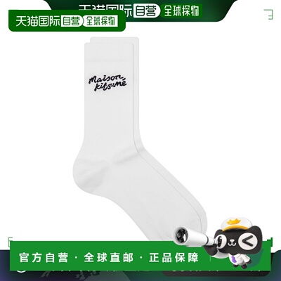 1h可退 香港直邮MAISON KITSUNE 男士 徽标嵌花针织袜子 MM06424K