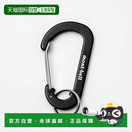 1h可退 香港直邮mont-bell 户外登山攀岩 1124334BK CO 黑色 Key