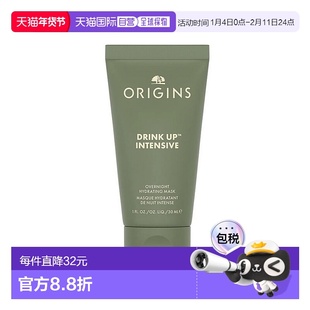 欧洲直邮Origins悦木之源 水润畅饮夜间修护面膜30ml正品牛油果