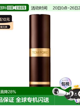 欧洲直邮Tom Ford汤姆福特眼部打底妆前乳 7ml 美容修饰 显色持妆