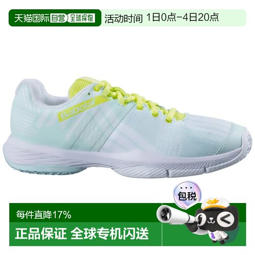 欧洲直邮BABOLAT Sensa 壁网球鞋 中性