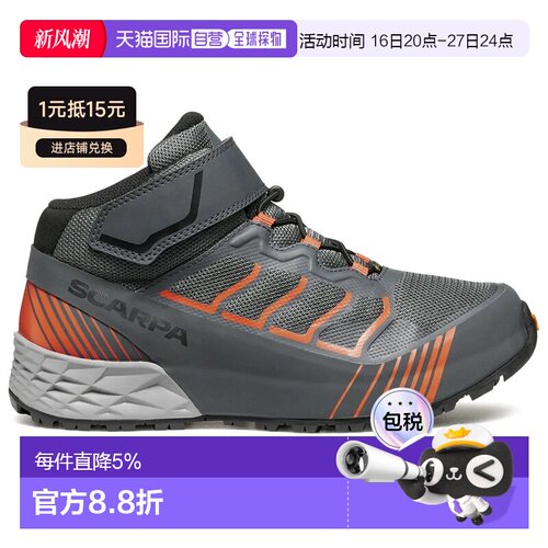 香港直邮SCARPA RR 中帮 Gore-Tex 徒步靴 中性